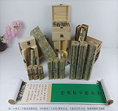 兴隆胡也佛金瓶梅秘戏图3卷-小中大三版